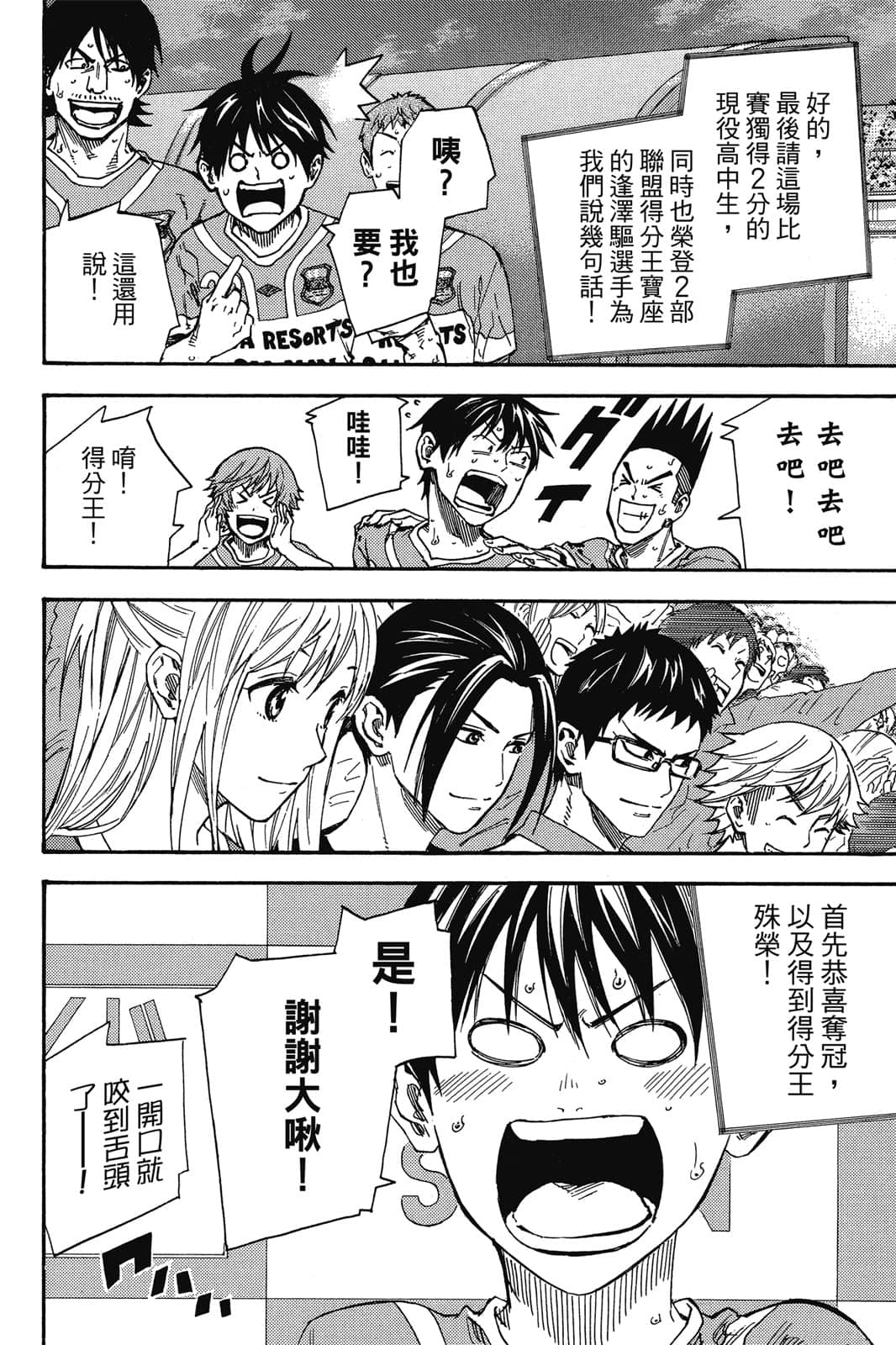 第159页