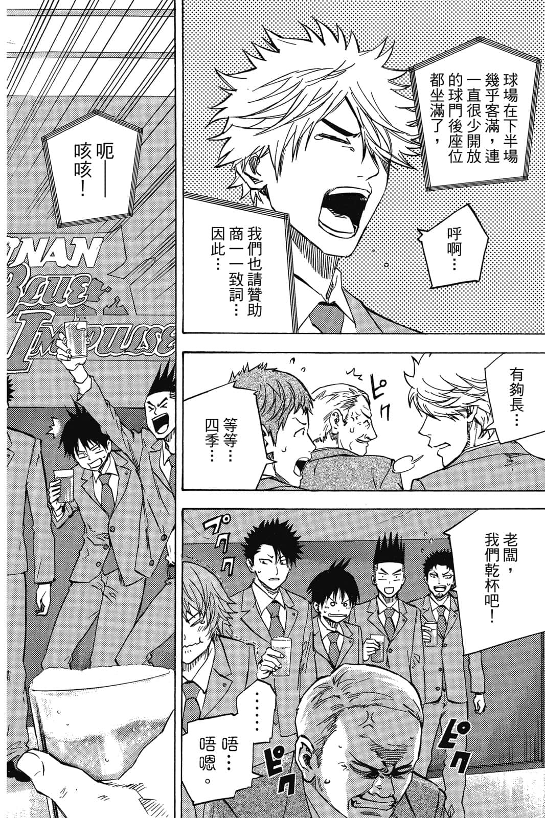 第167页