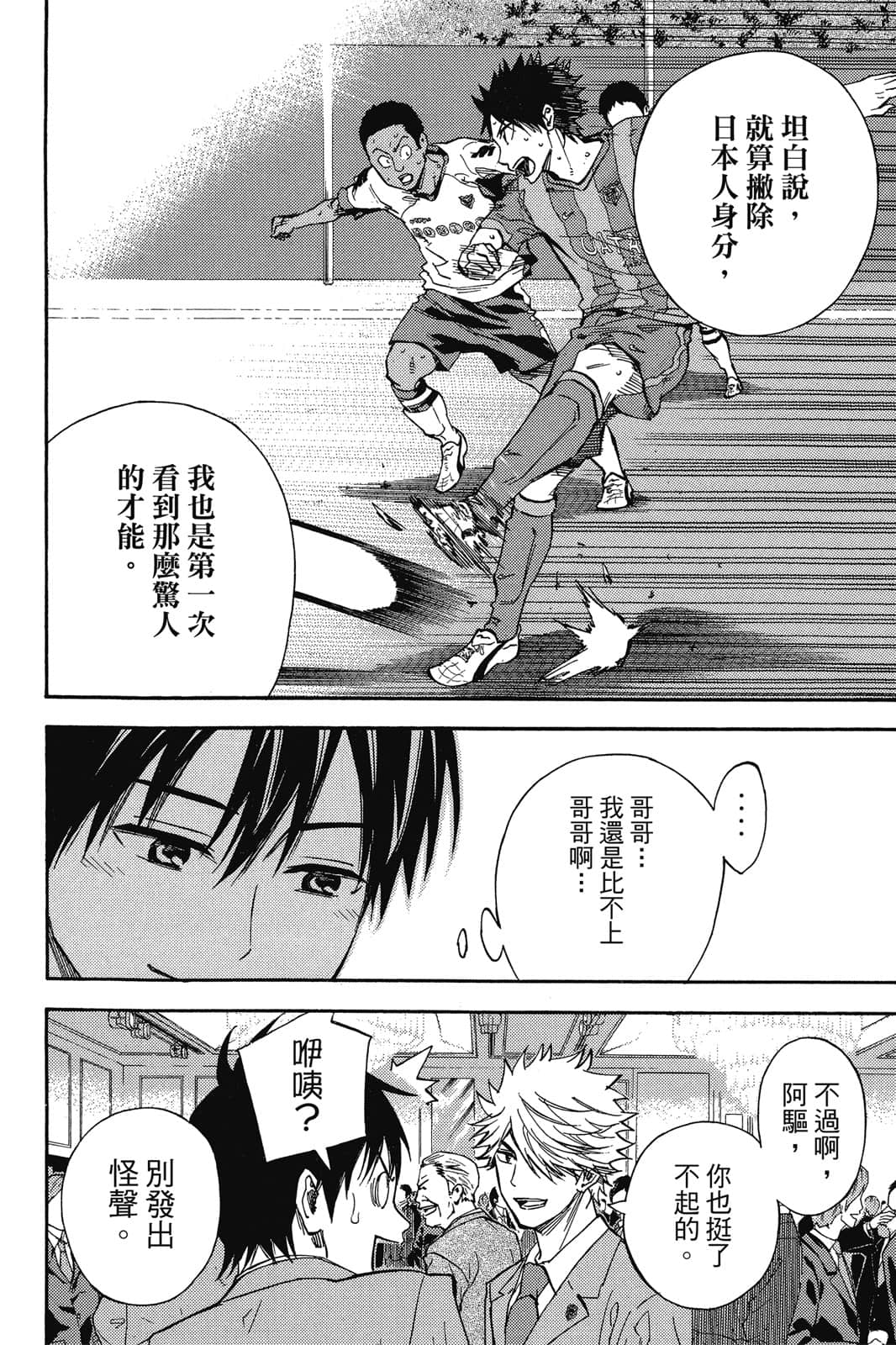 第171页