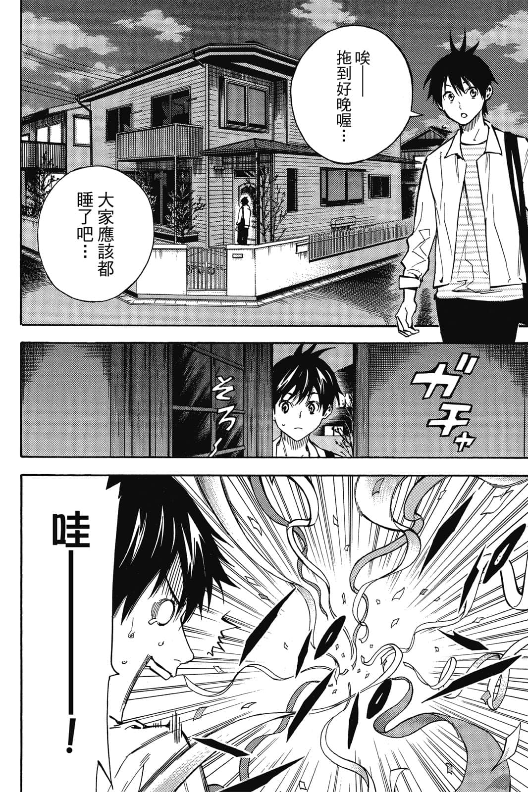 第177页