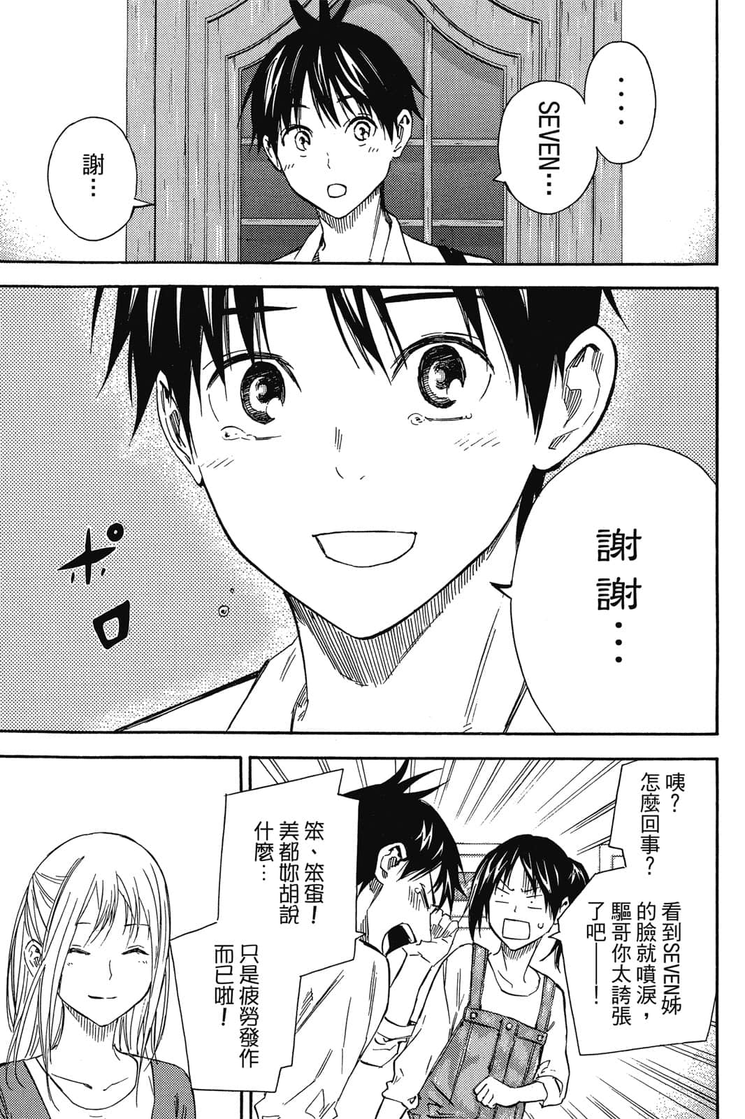 第180页