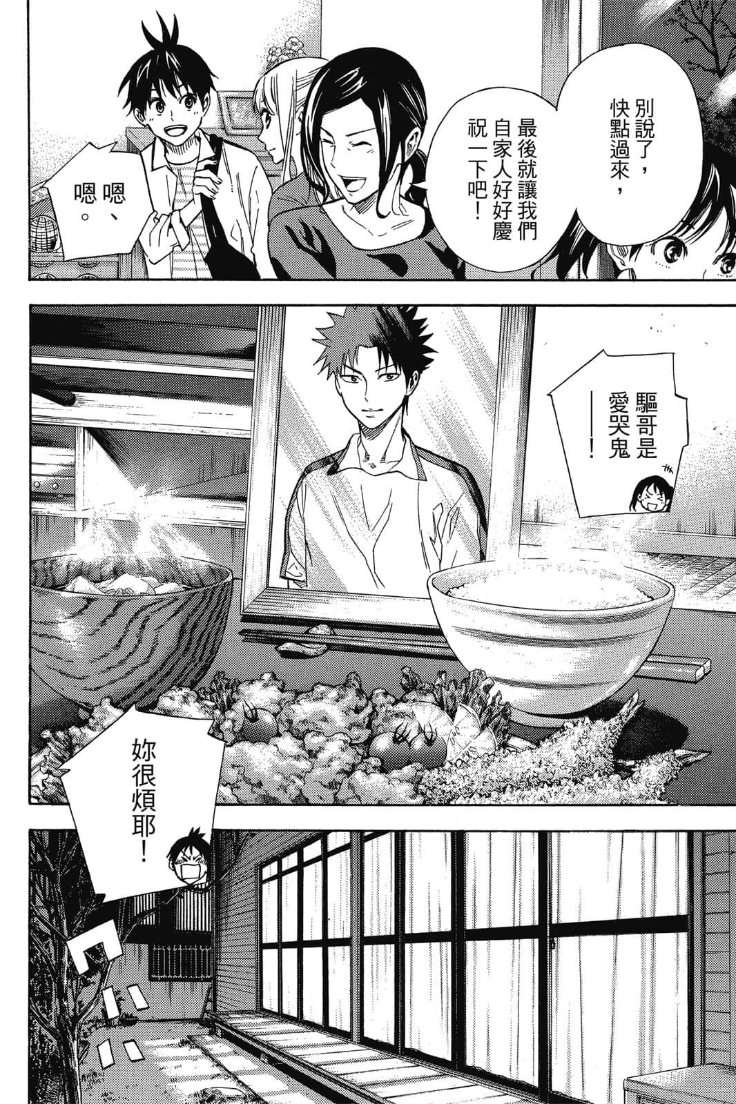 第181页