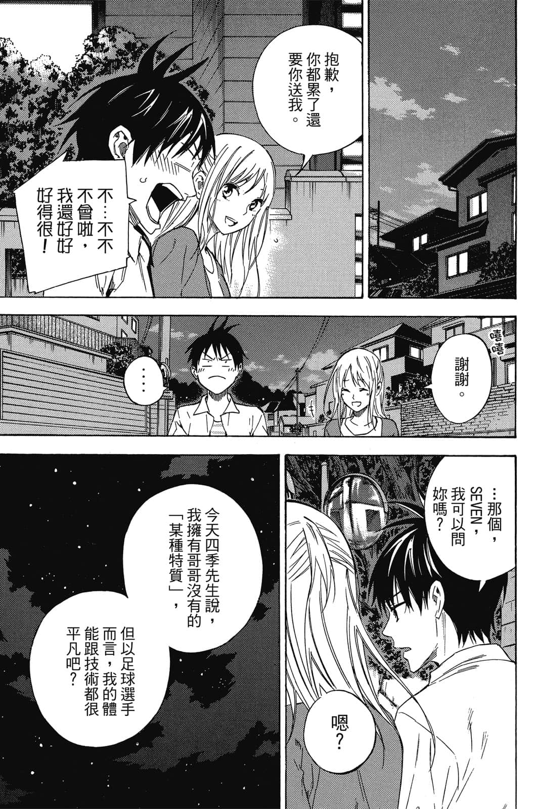 第182页