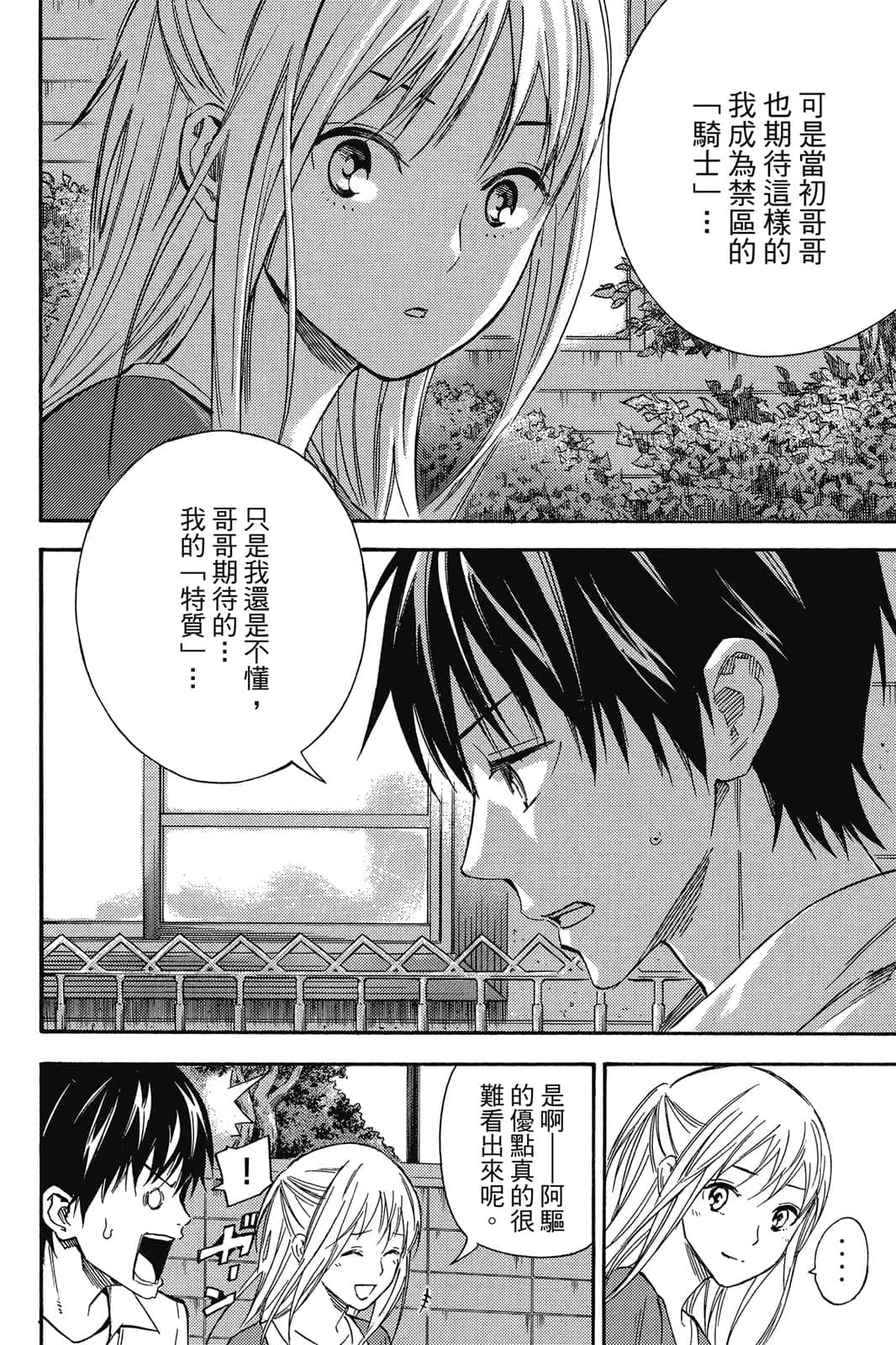 第183页