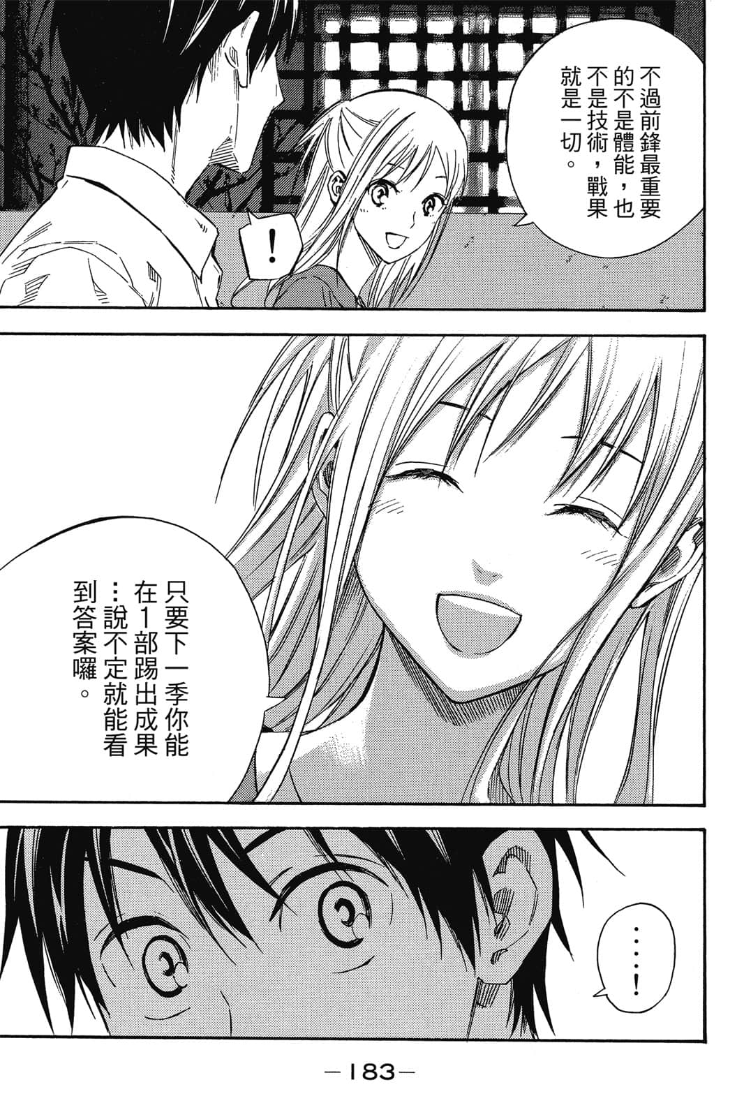 第184页