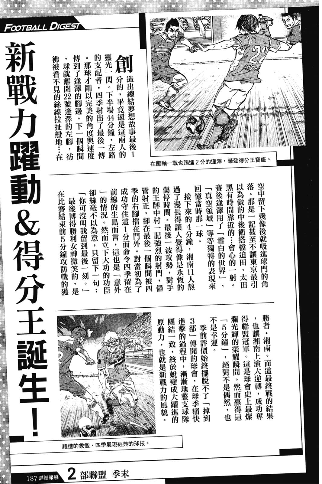 第188页