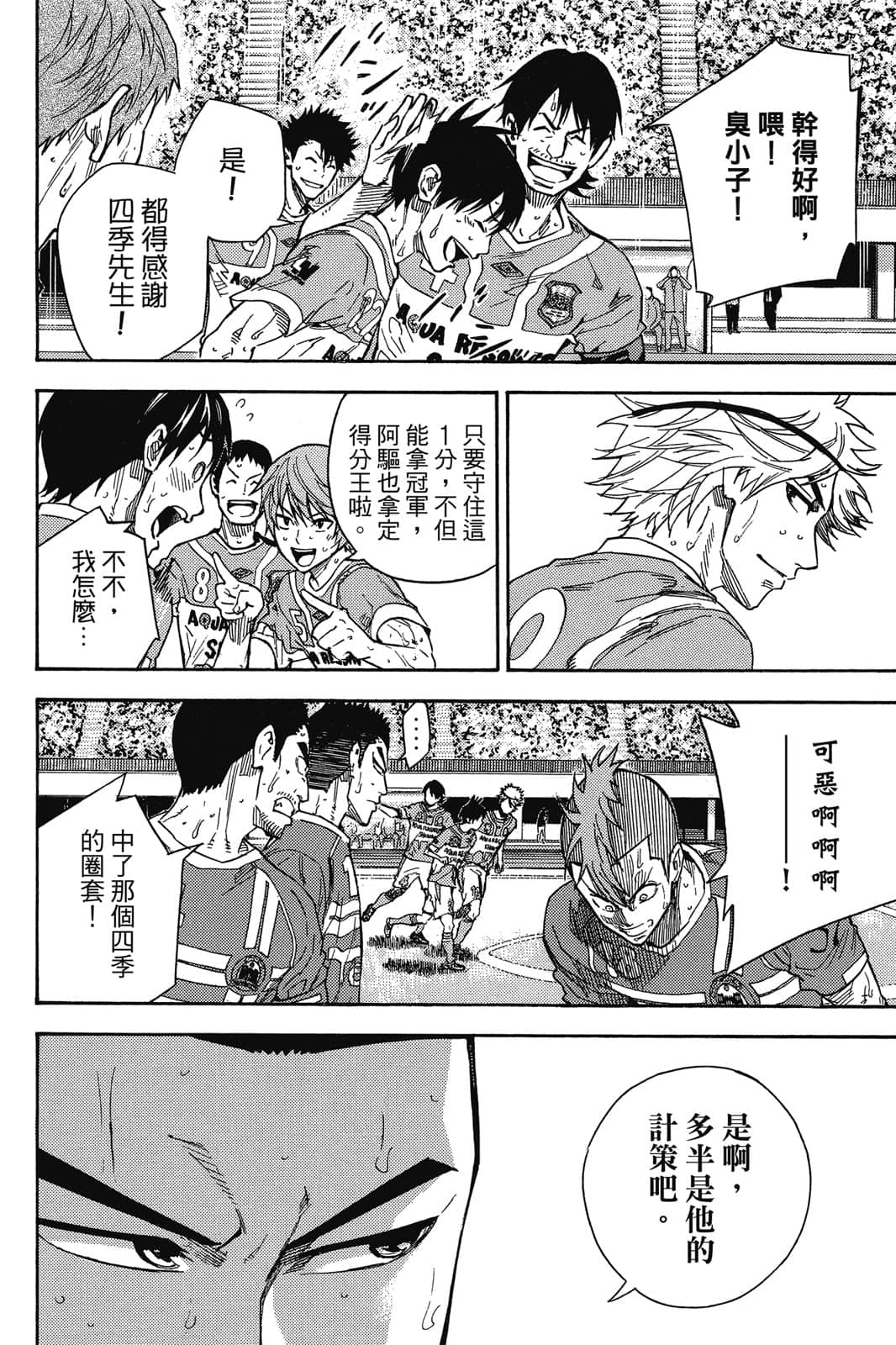 第87页