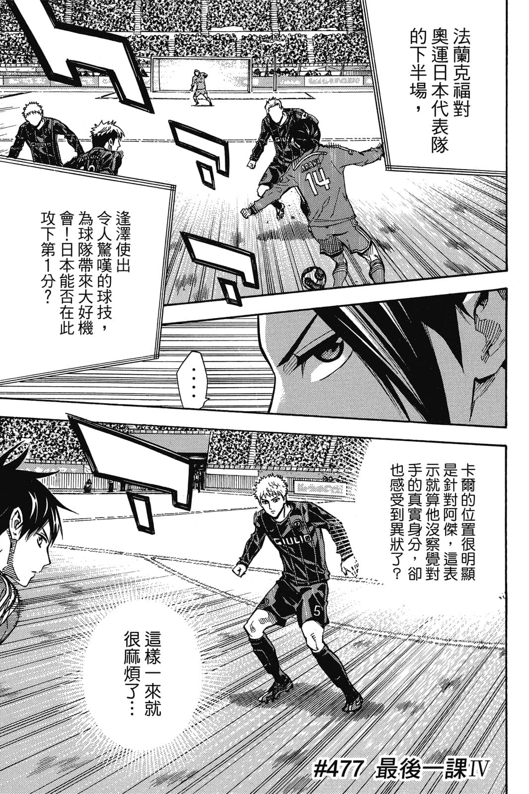 第108页