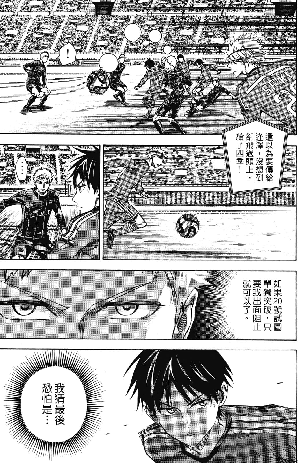 第112页