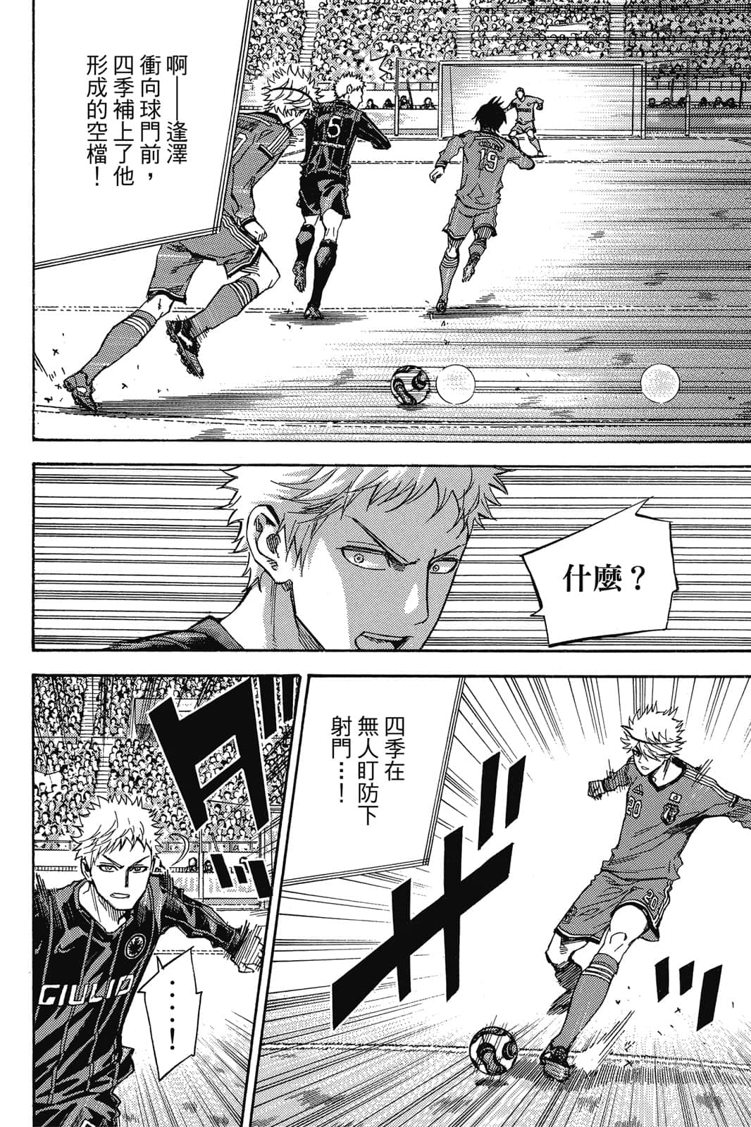 第117页