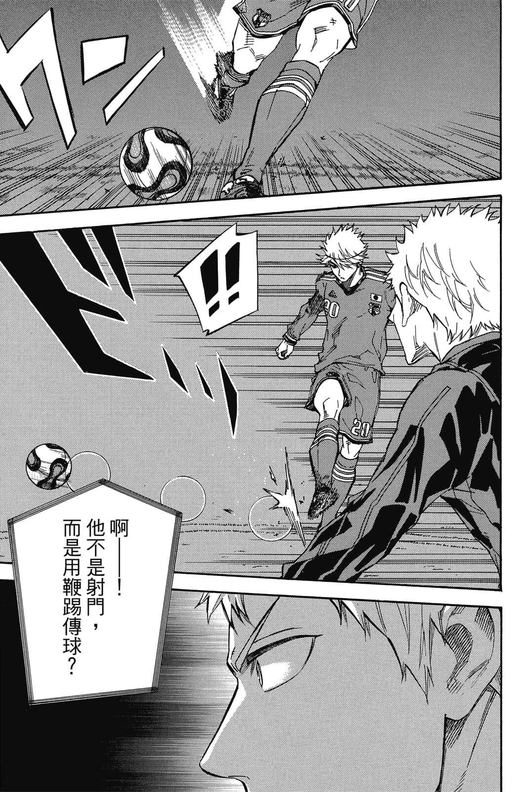 第118页