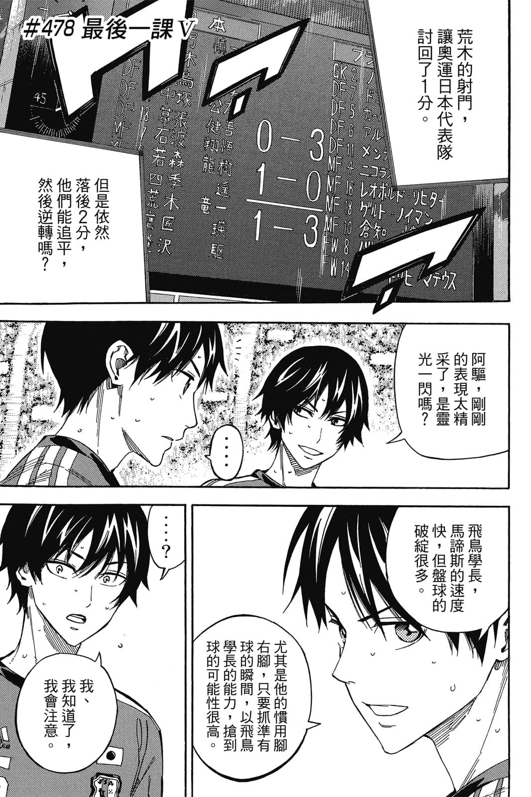 第128页