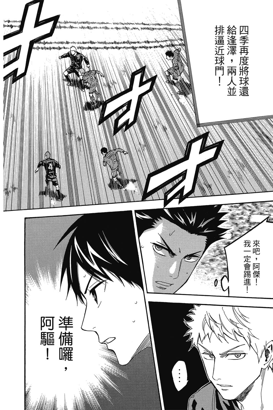第137页