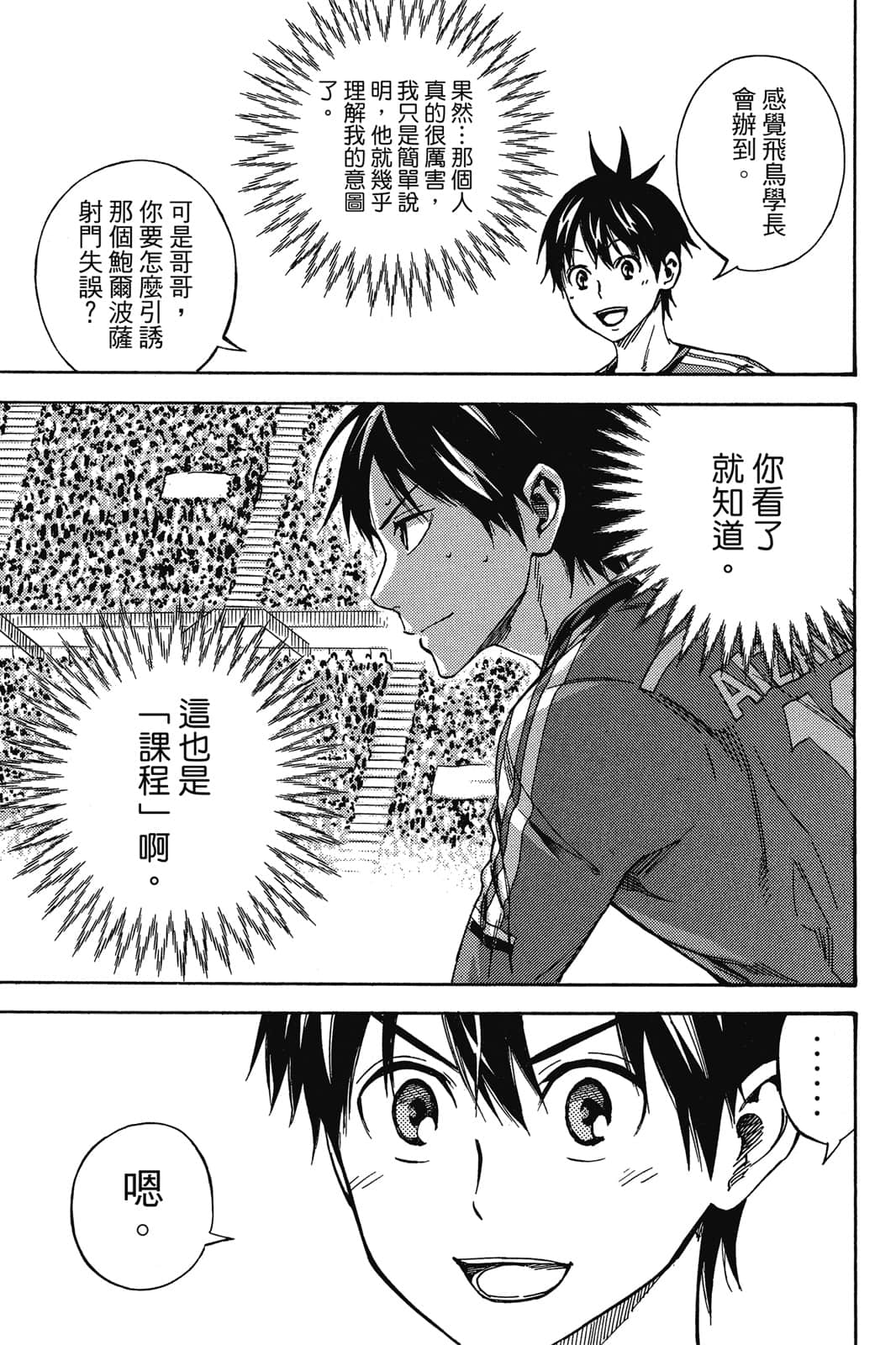 第156页