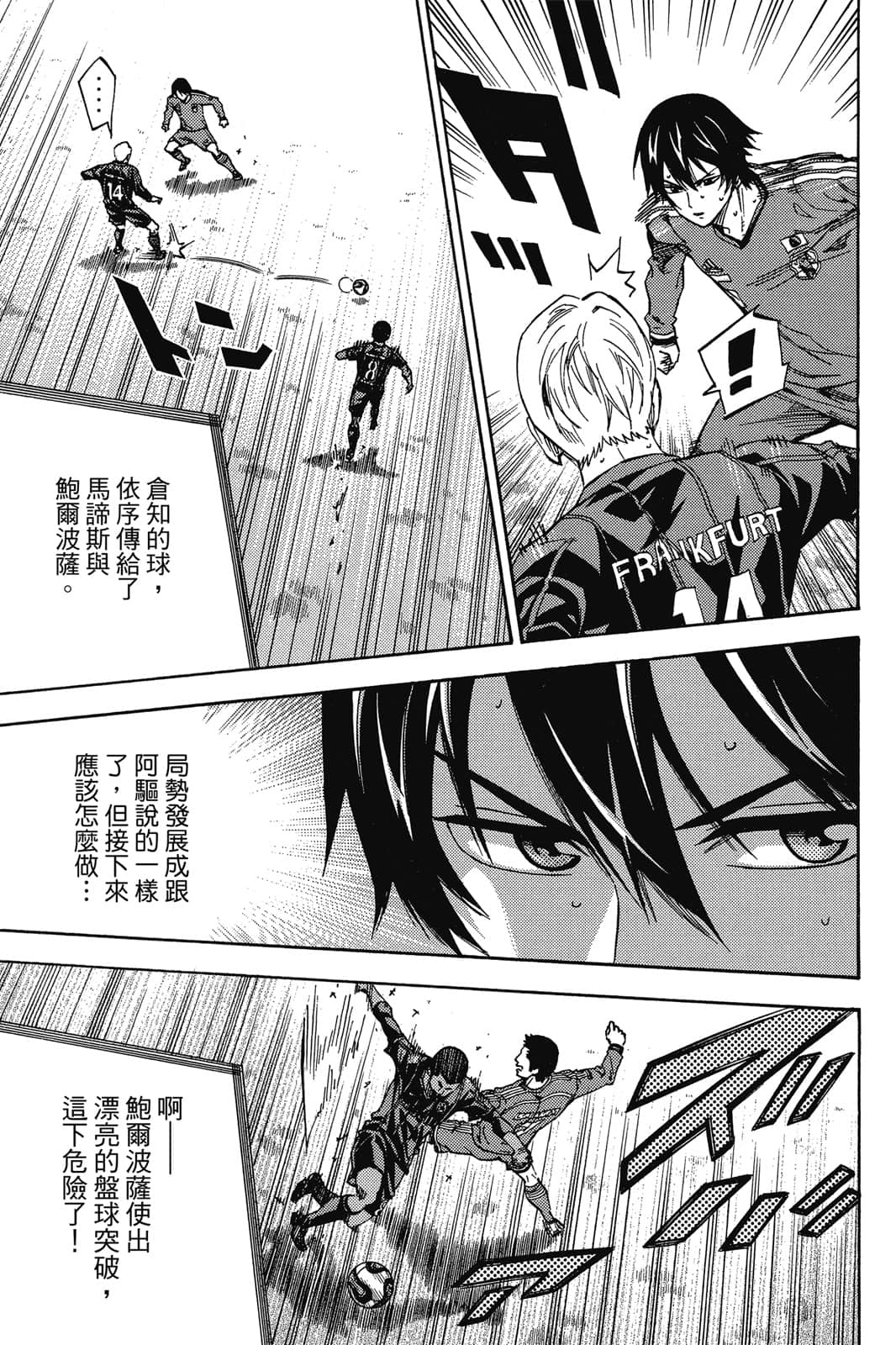 第160页