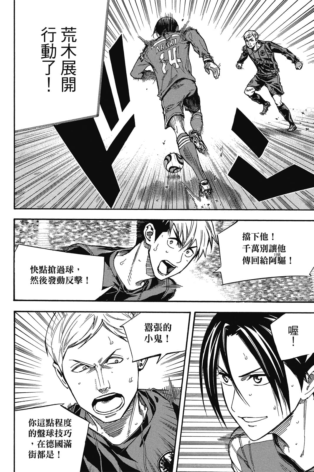 第173页