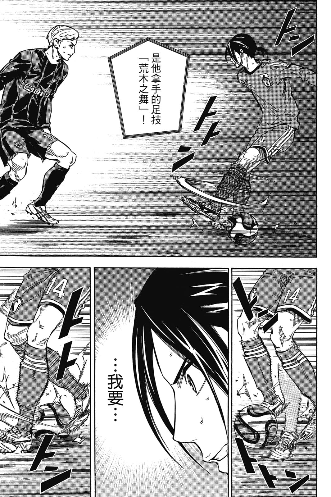 第174页