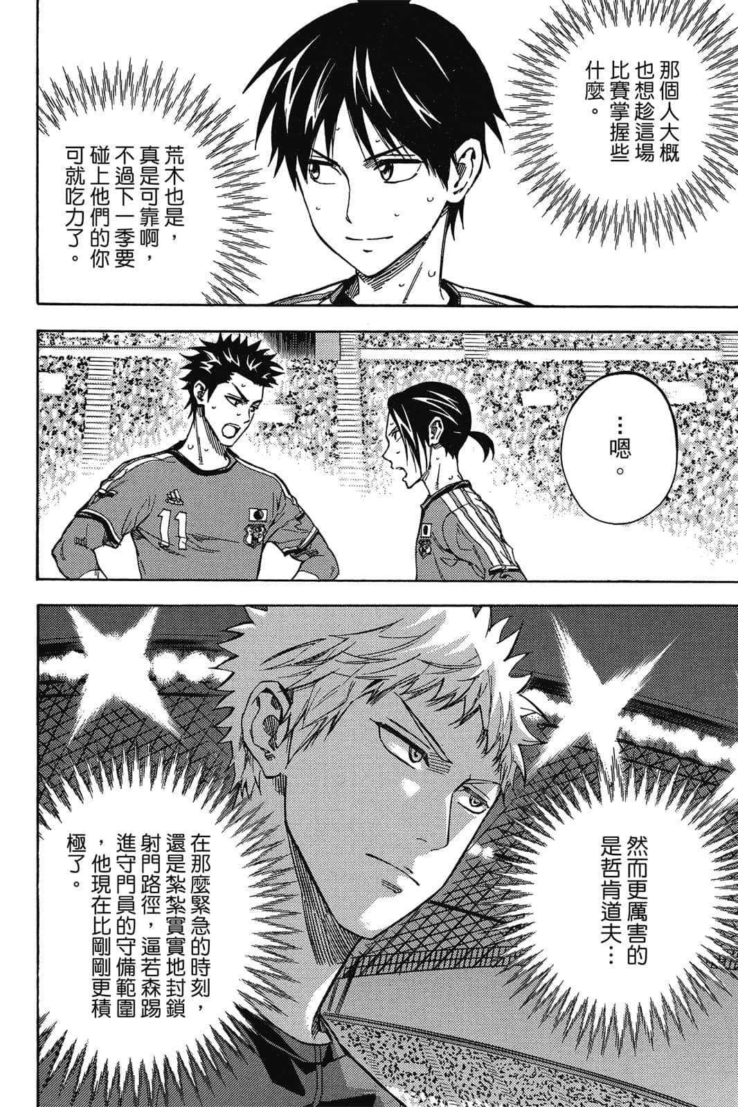 第183页