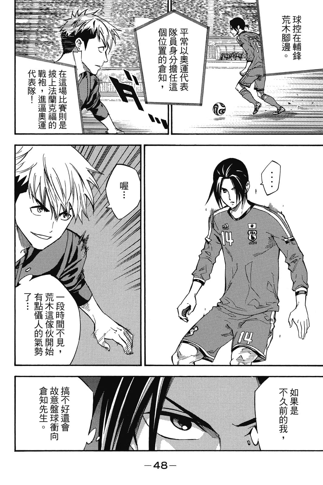 第49页
