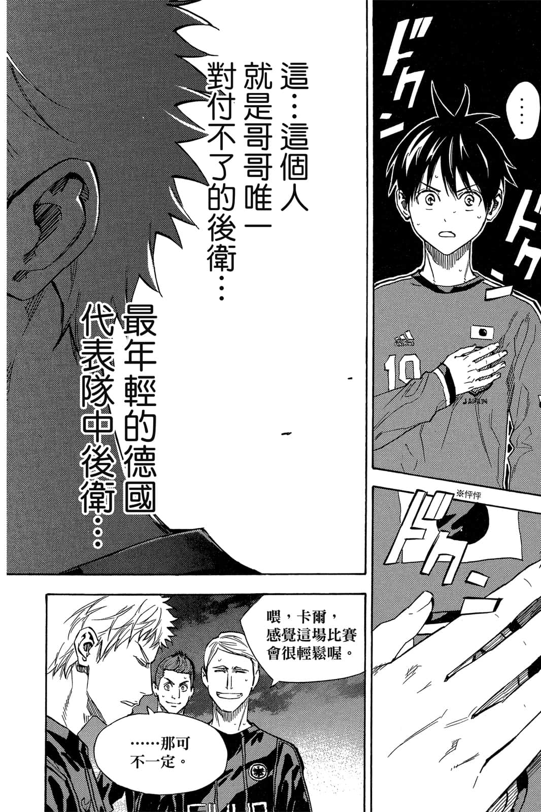 第63页