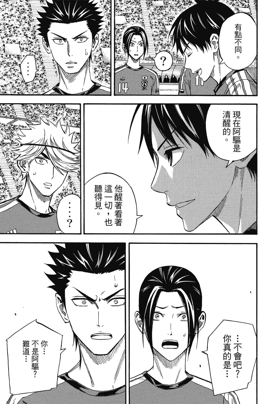 第84页