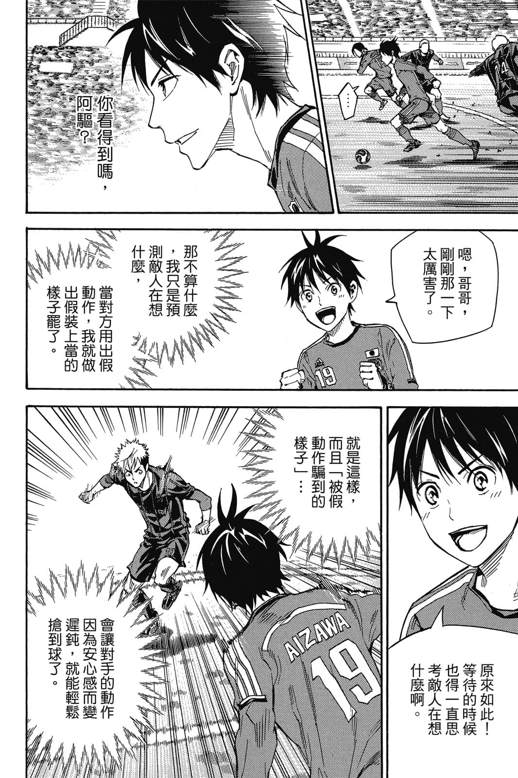 第95页