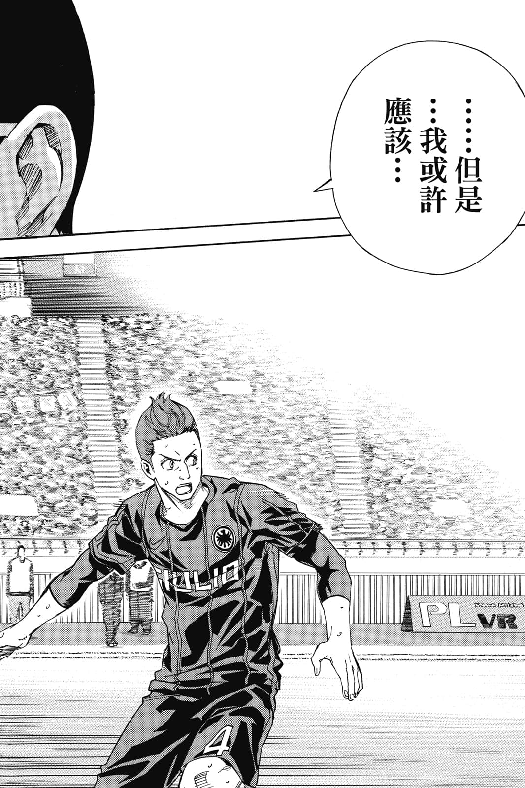 第111页