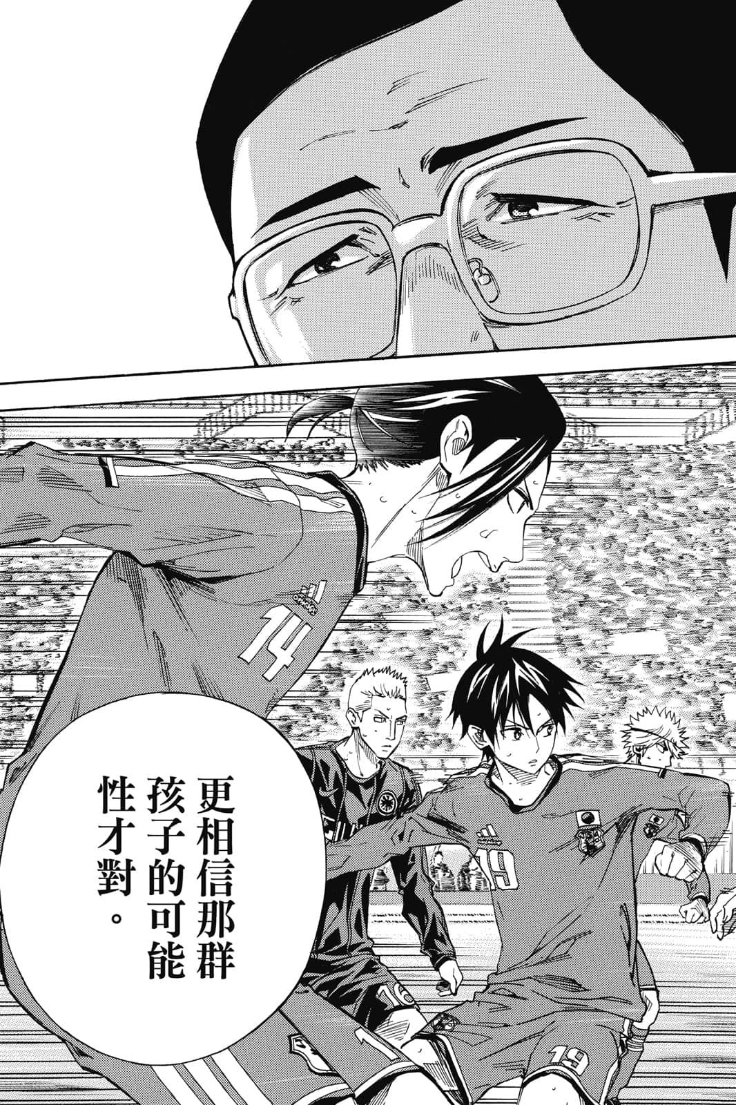 第112页
