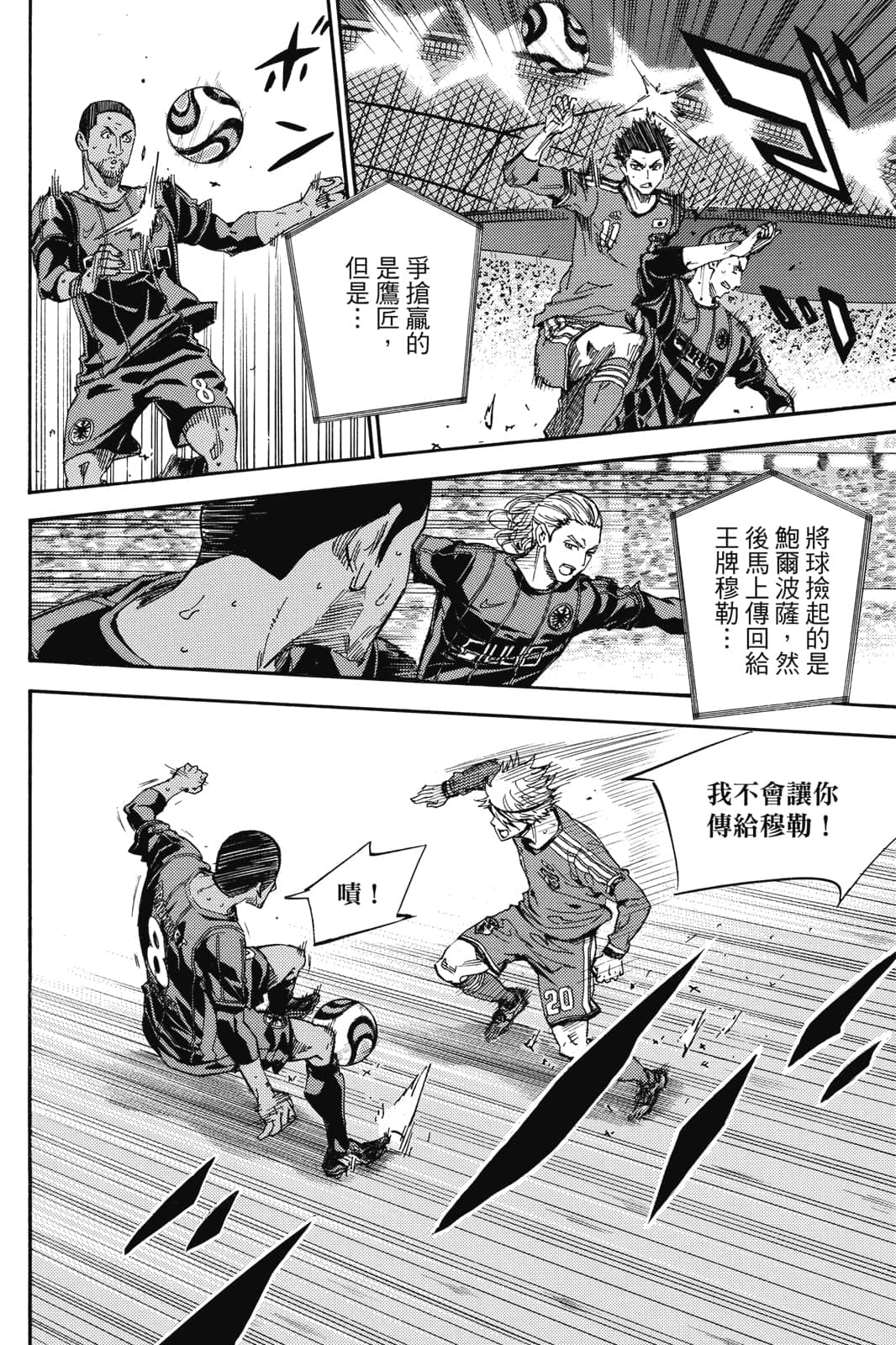 第143页