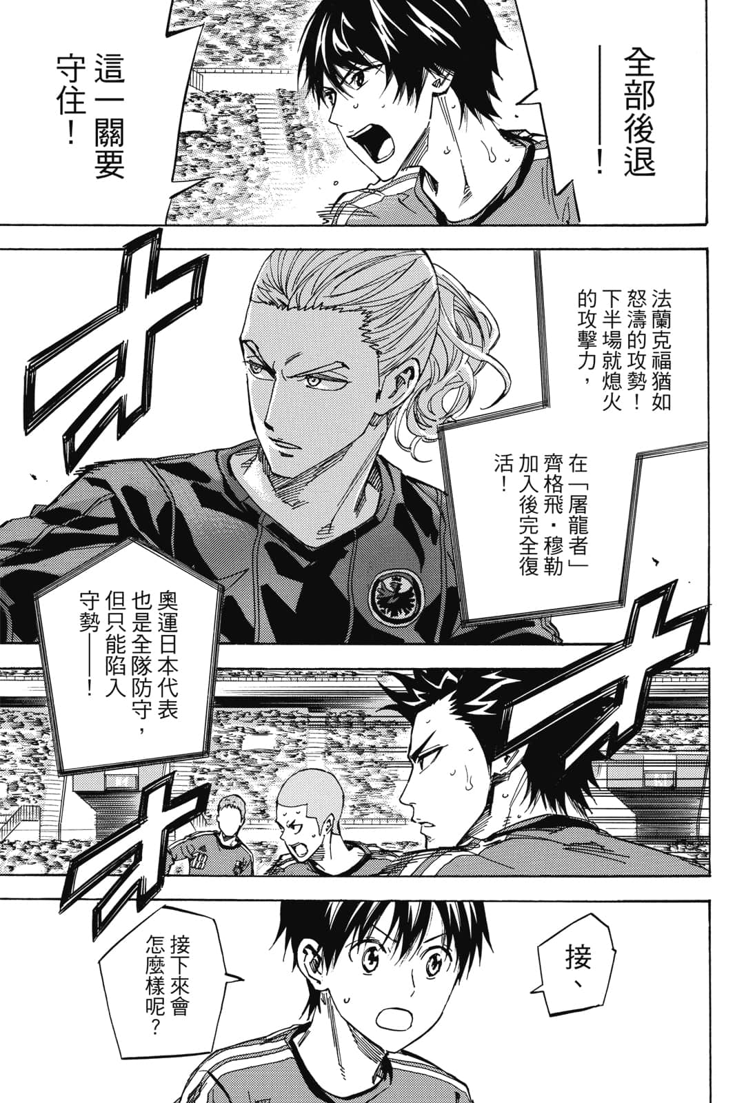 第144页