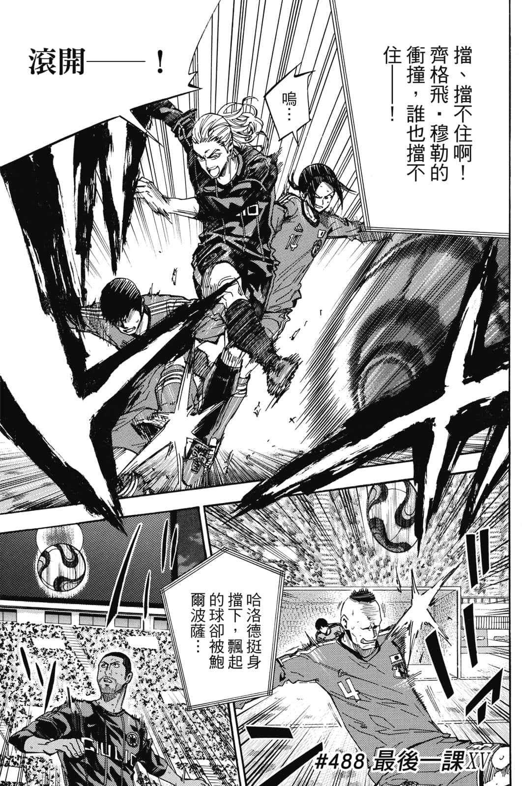 第146页