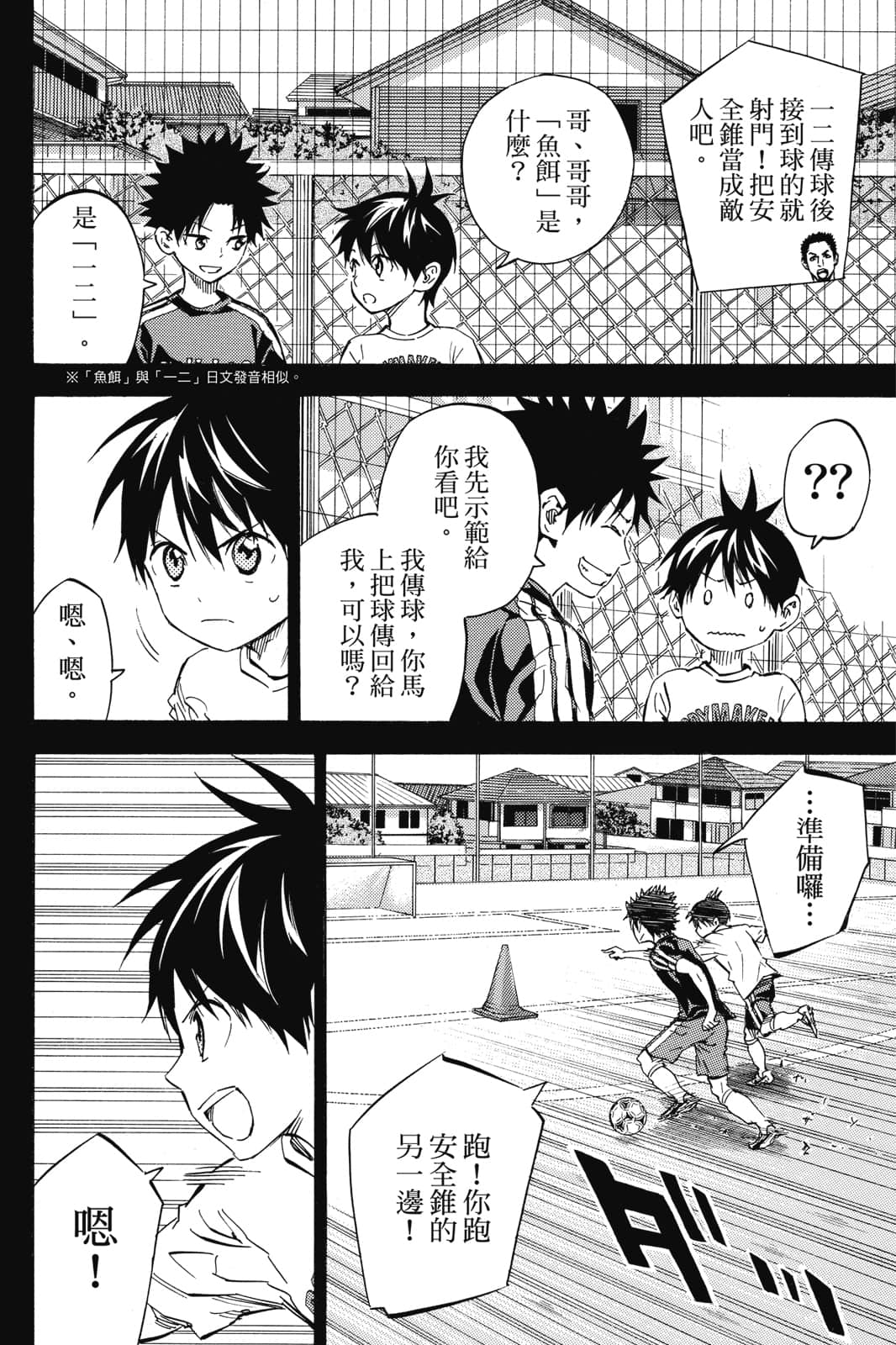 第167页