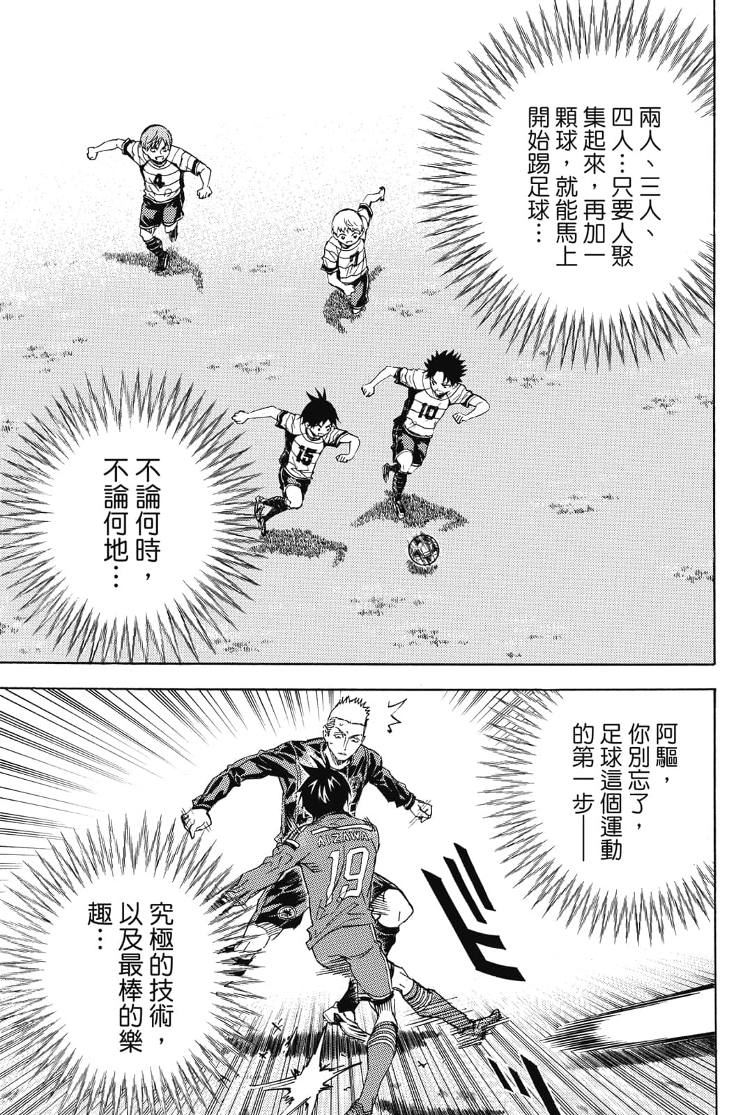 第172页