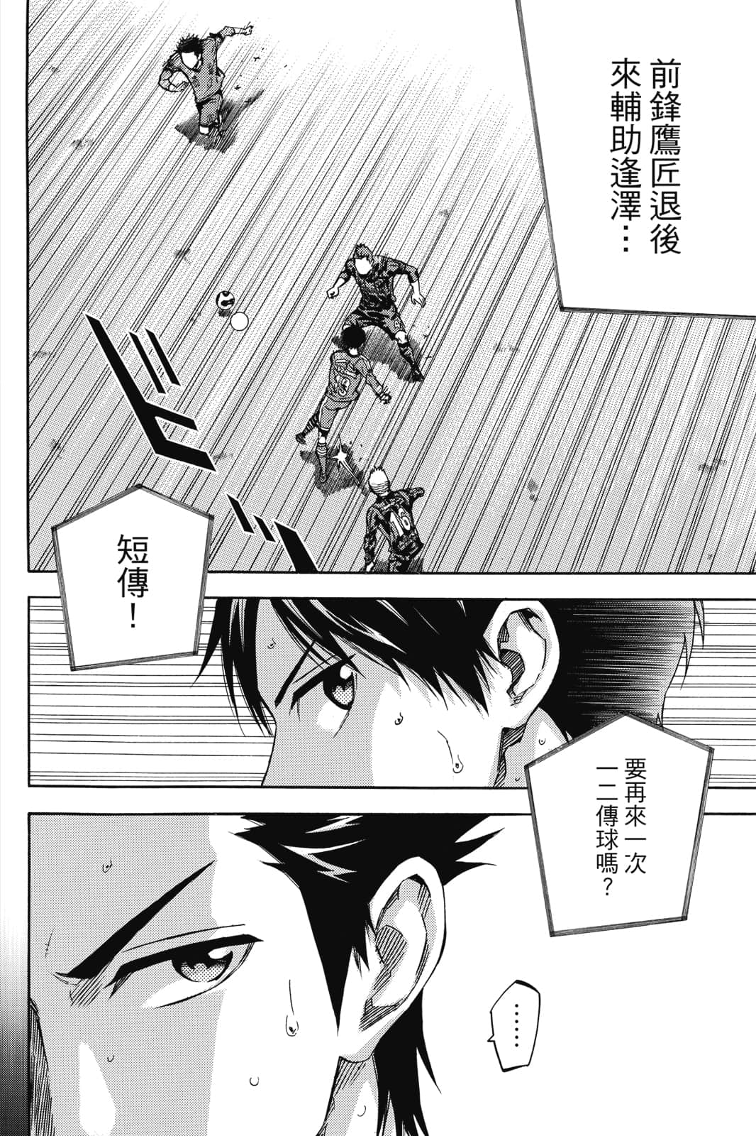 第175页