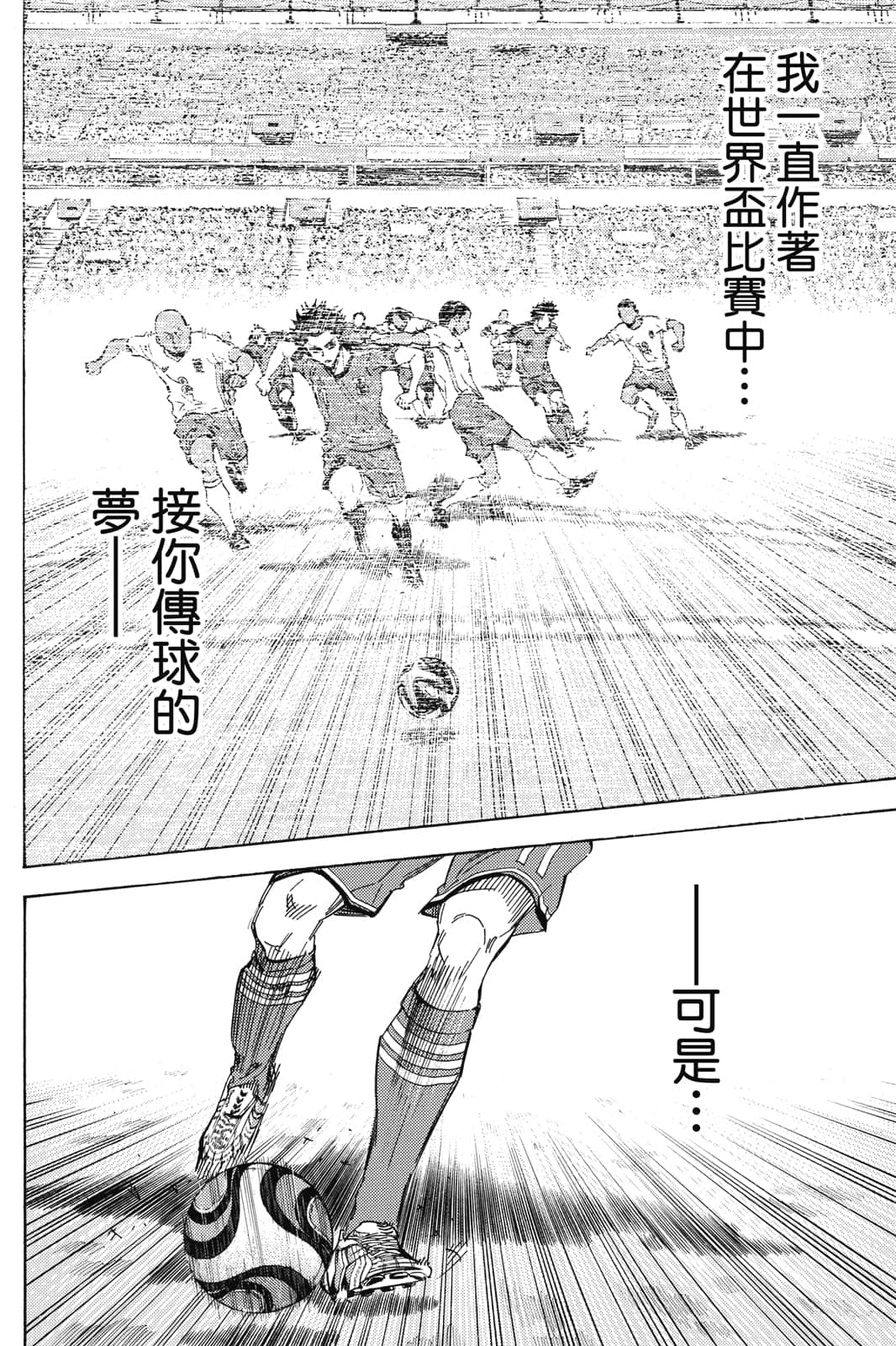 第179页