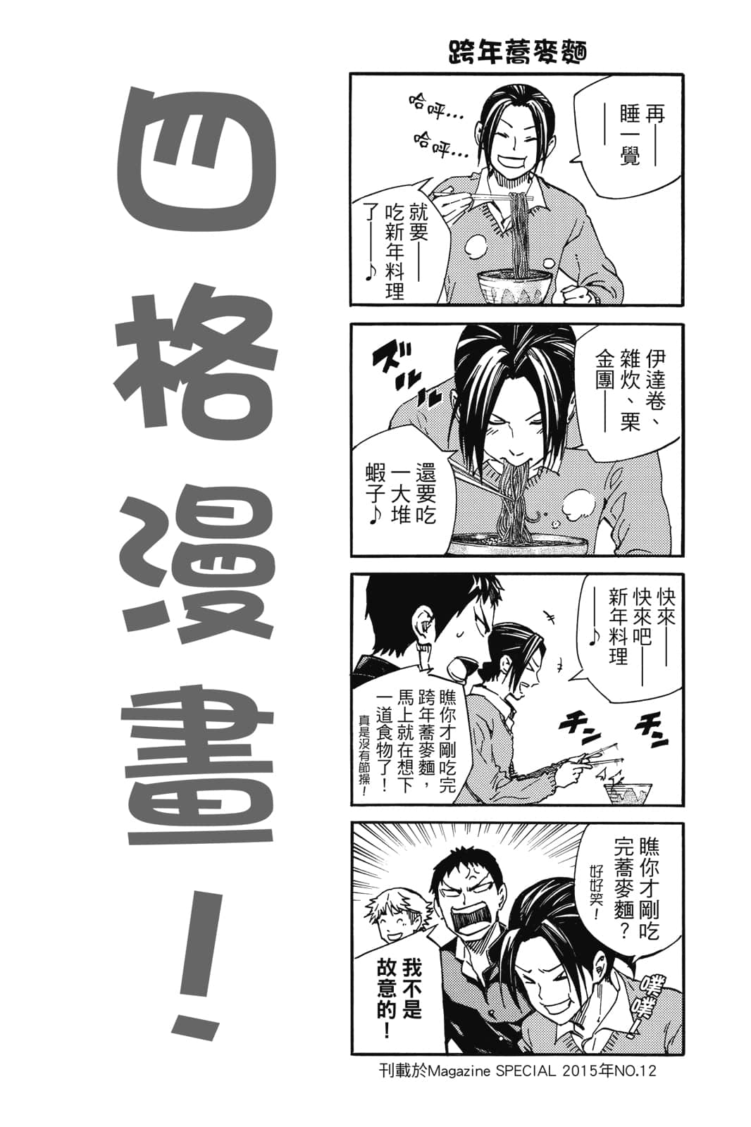 第186页