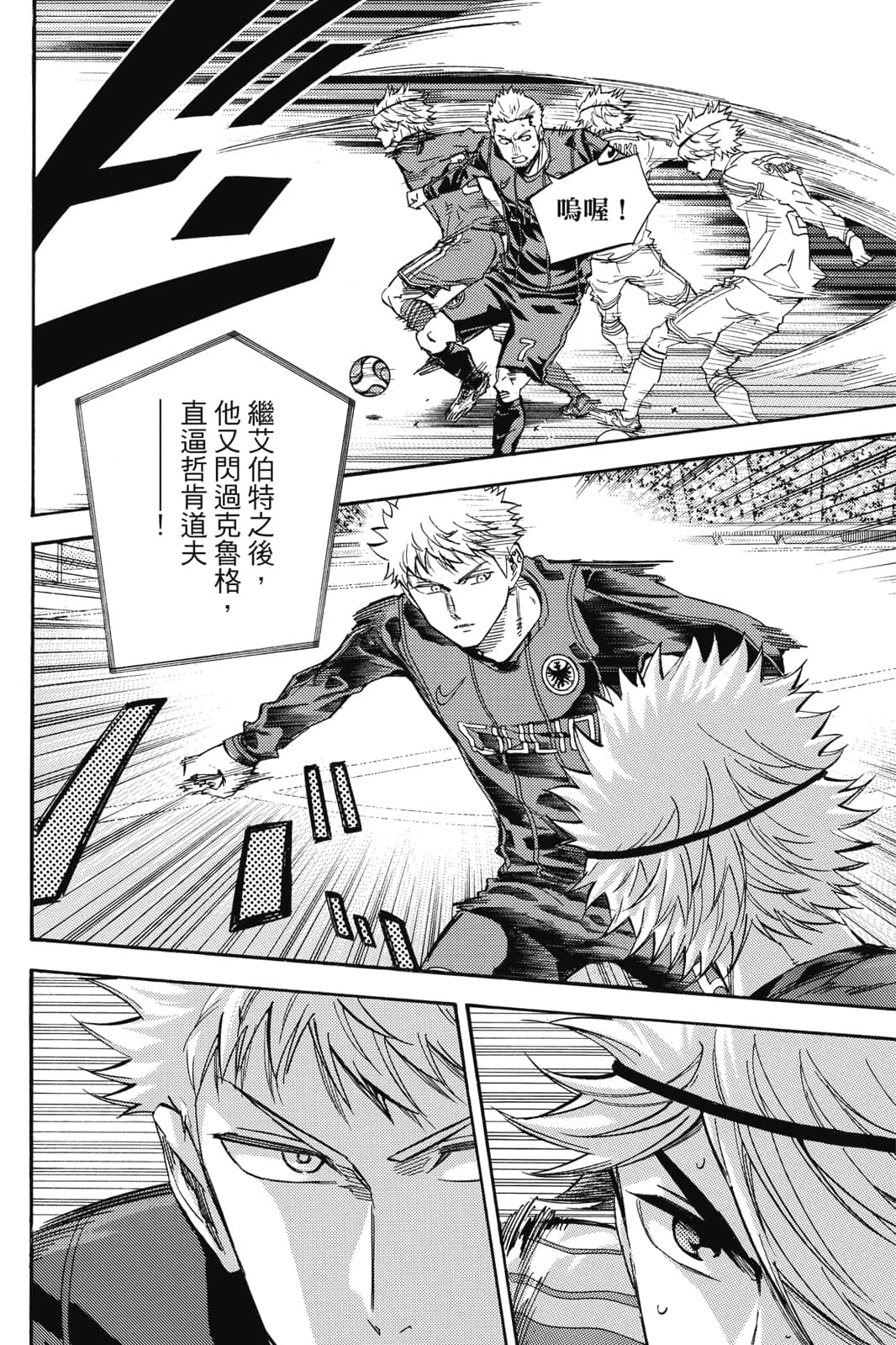 第49页