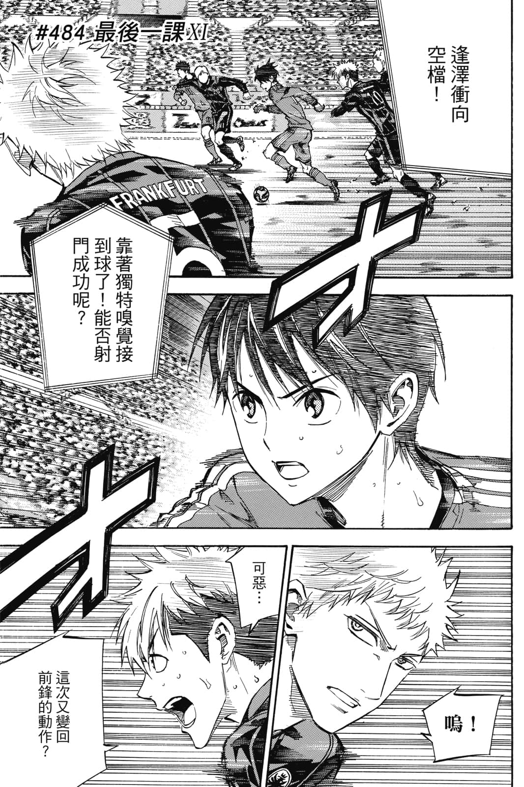第66页
