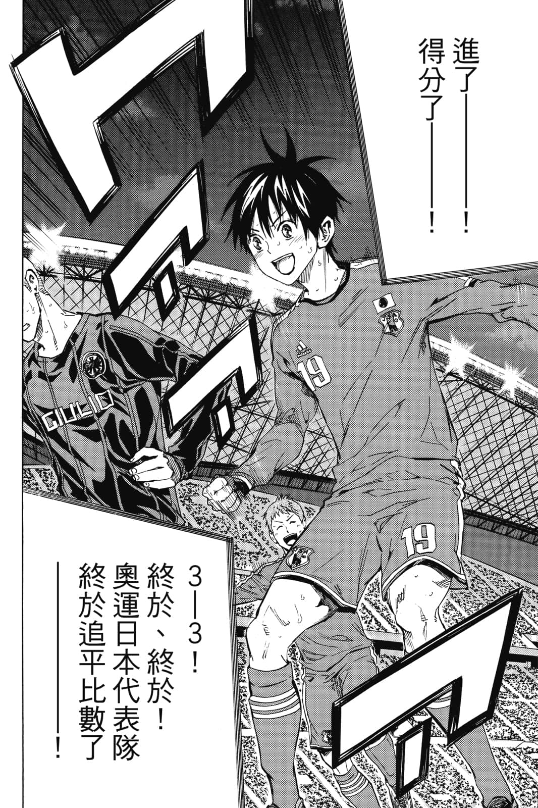第73页