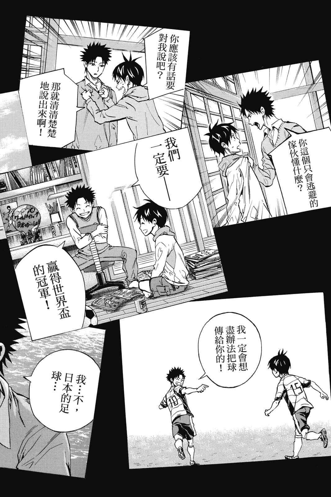 第77页