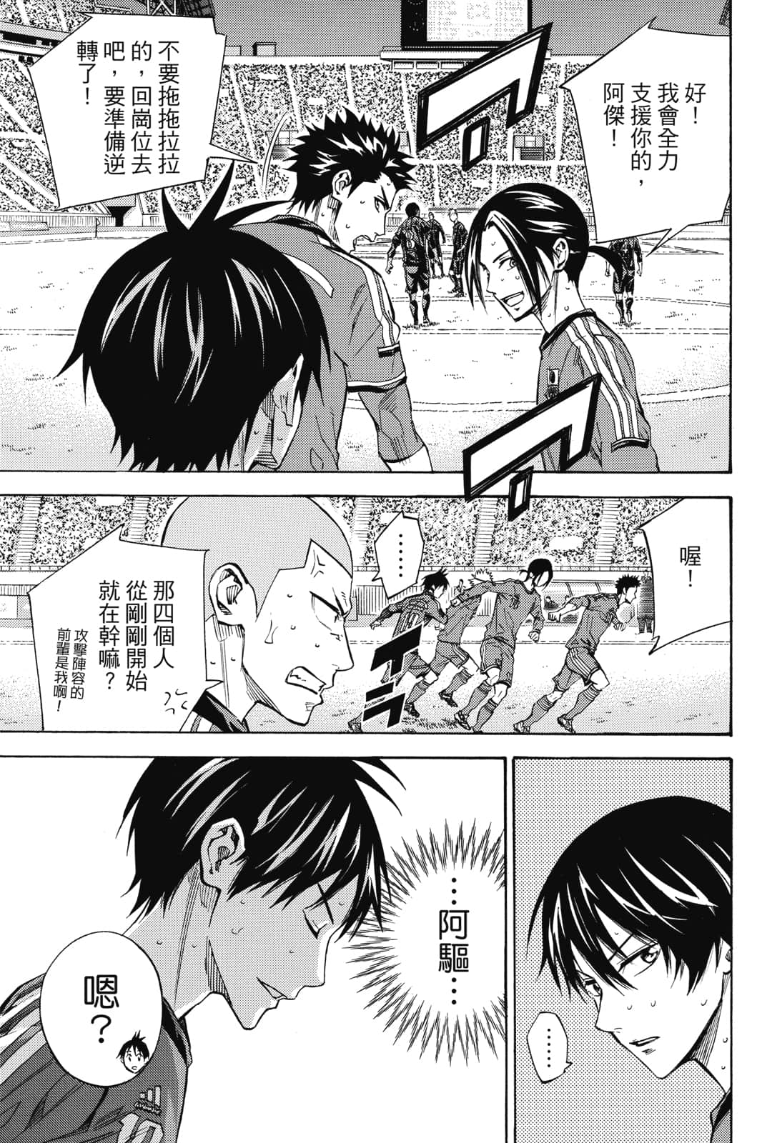 第90页