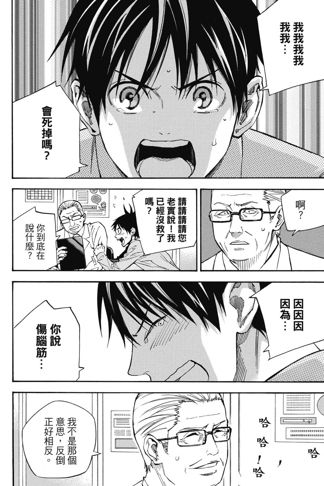 第105页