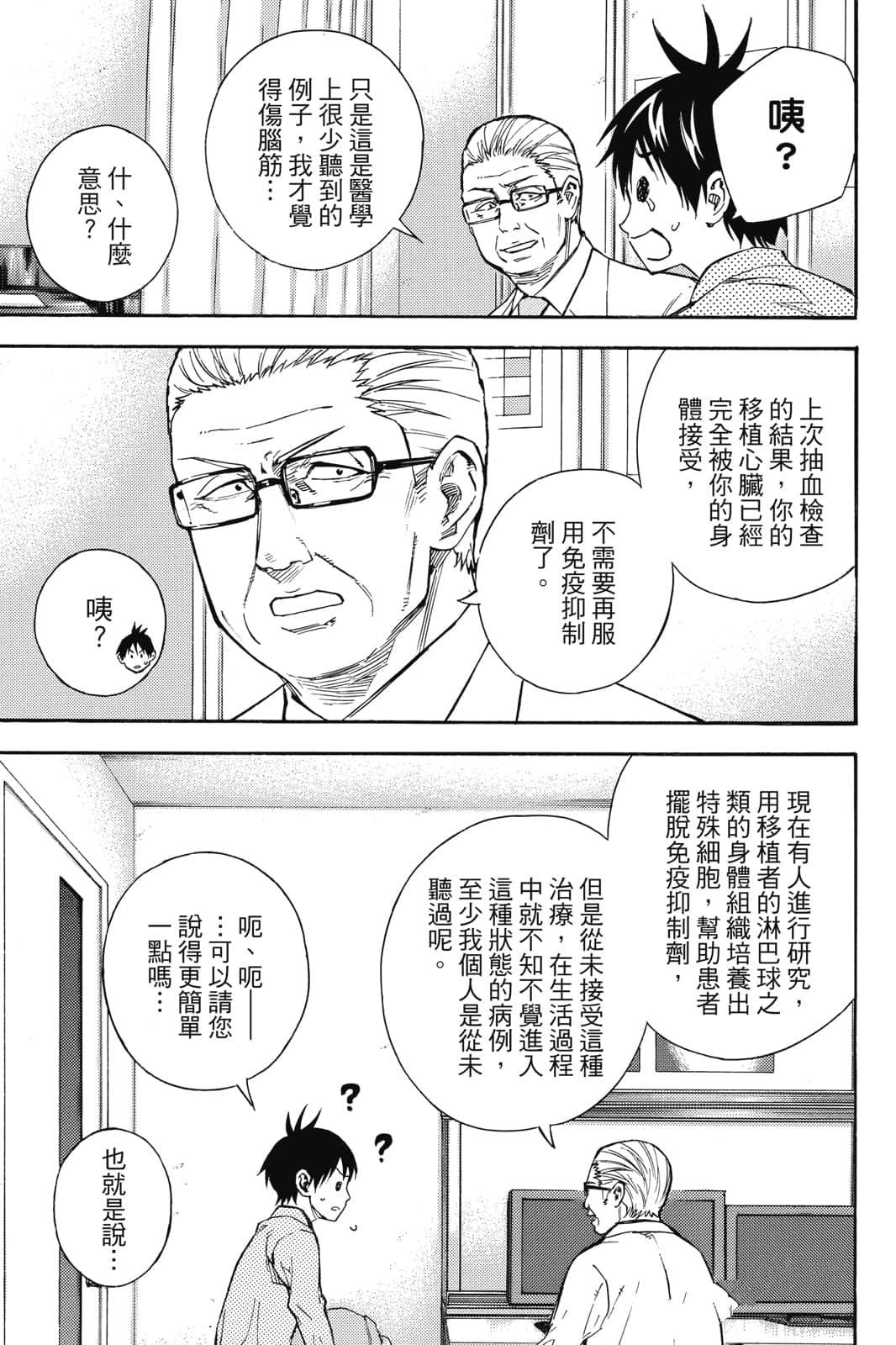 第106页