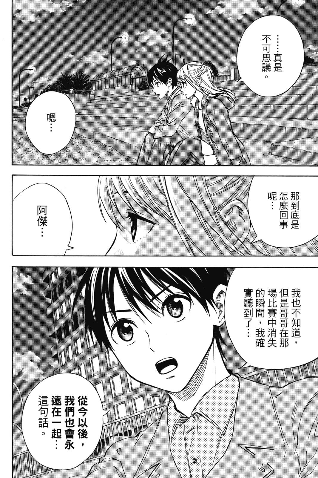 第109页