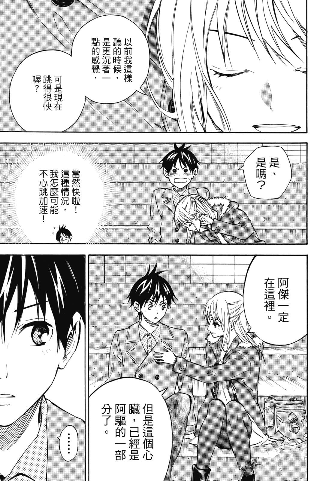 第112页