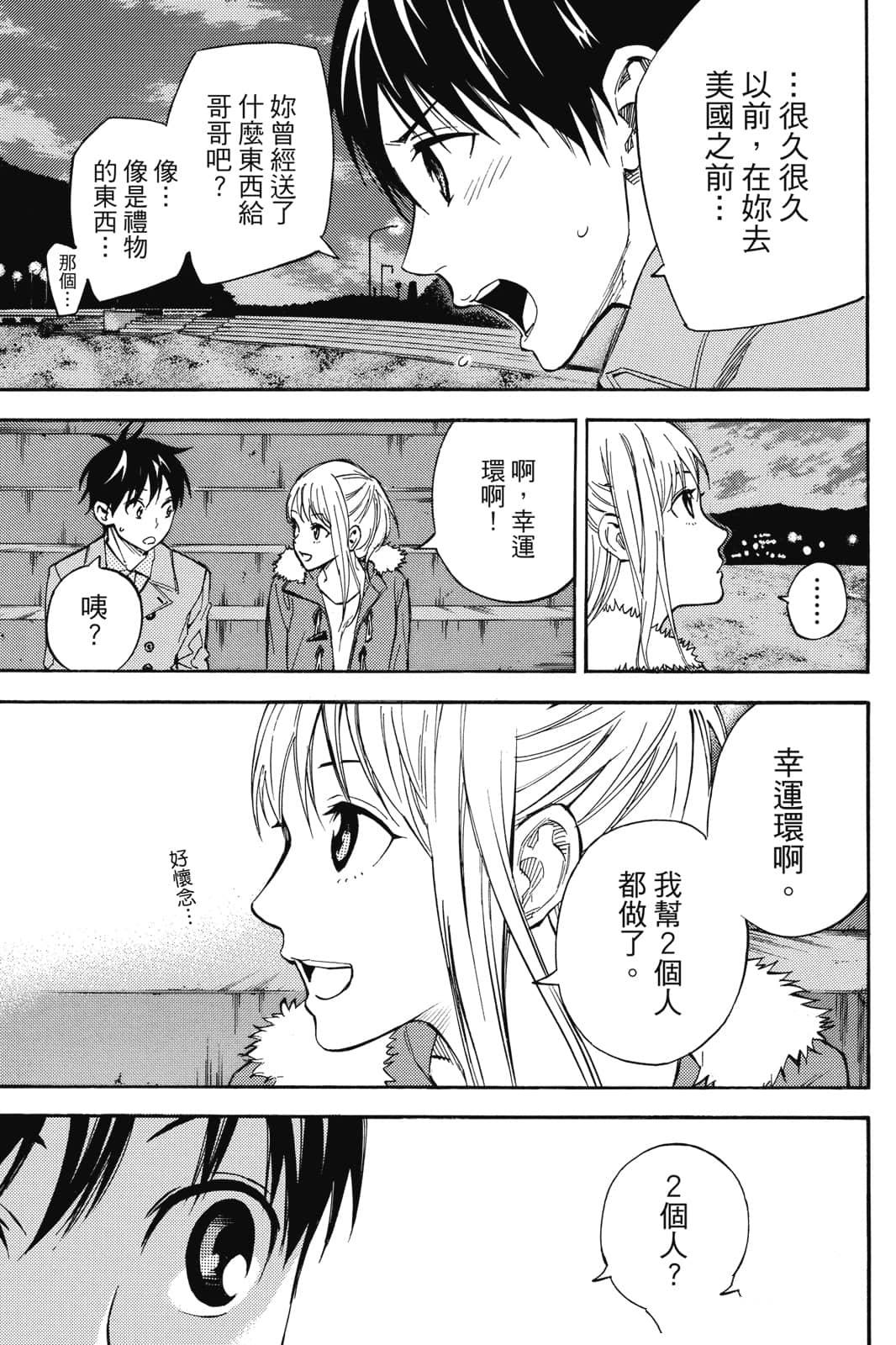 第114页