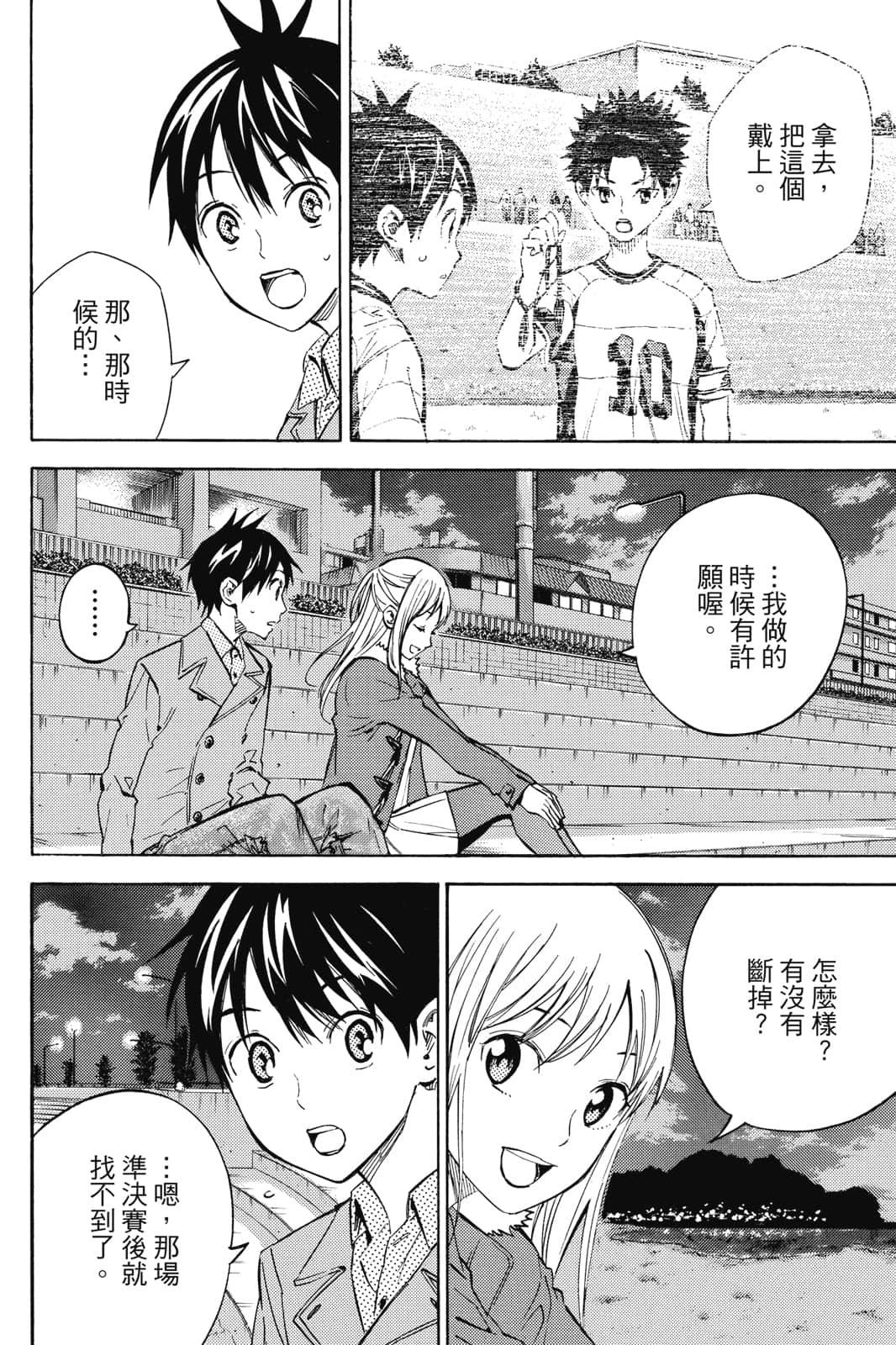 第115页