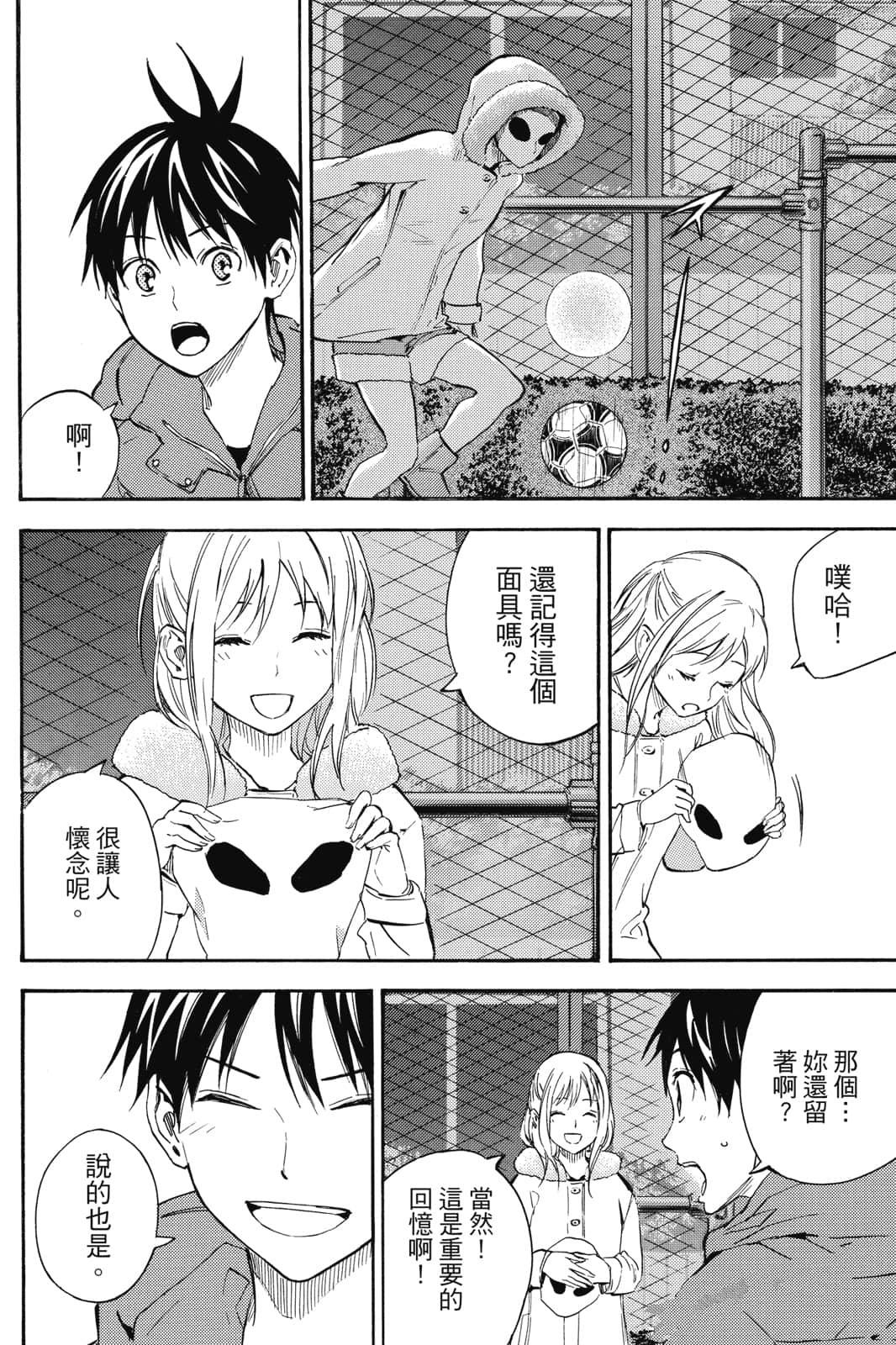 第147页