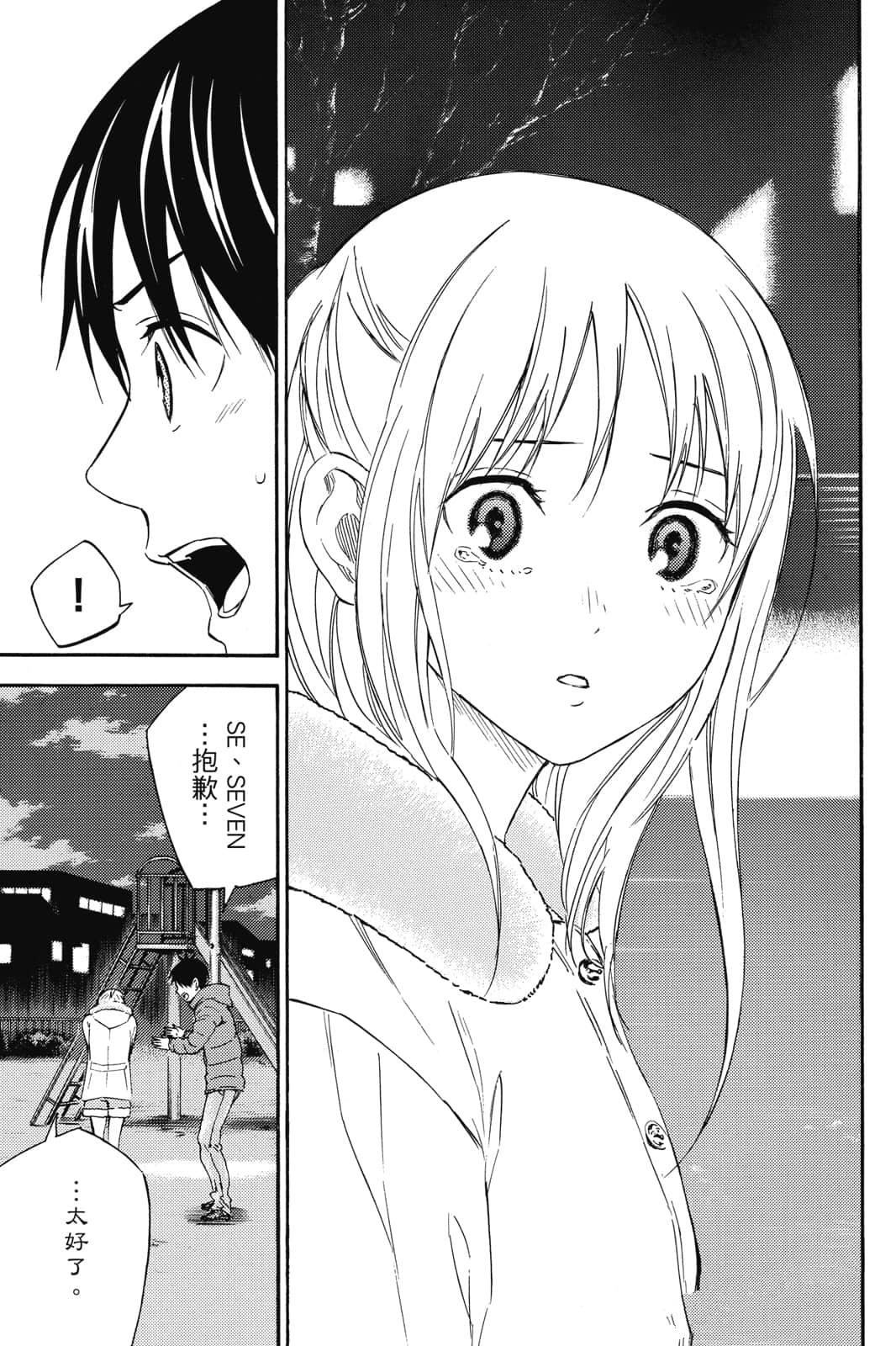 第156页
