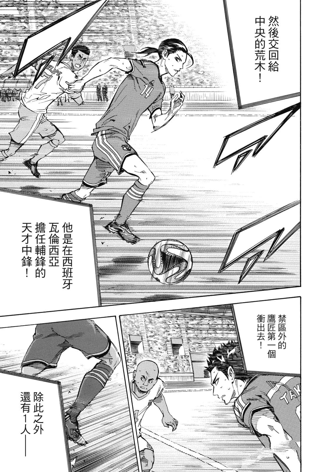 第172页